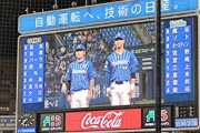 【勝ち】De集合【井納•倉本】