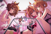 【ウマ娘】ダスカとマーちゃんには気付かれてる…！？