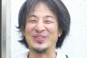 【総裁選】ひろゆき氏、高市新総裁誕生で「何も始まってないのに日本を悲観してる人」に疑問「何をするか　何をしたか、で、評価したい」