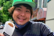 【？？？】へずまりゅう氏今度は「金がない奴は雇ってやる」と募集開始、「①俺にまず100万円出資する」