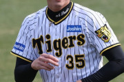 阪神・才木浩人、侍ジャパン戦を前に「いつも通りでいきながら楽しんで投げたい」６日夢舞台