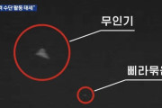 韓国無人機が首都平壌上空に侵入しビラを散布と北朝鮮が主張「代償を払わなければならない軍事的攻撃だ」！