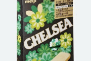 明治「チェルシー」、3月で終売