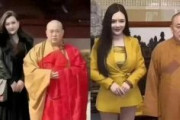 「少林寺」元住職に懲役24年　約31億円（1億3100万元）以上の寺院財産を横領