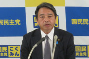 【国民民主党】榛葉幹事長「ガソリン税の二重課税なんて早く止めてくれ。暫定税率も早く解除してくれ。この国民の悲鳴を」