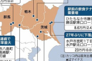 拷問官「水戸・宇都宮・高崎のいずれかに一生住め！」