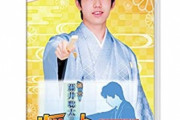 【画像】藤井聡太の将棋ギャルゲー、星4.5の高評価でワロタｗｗｗｗ