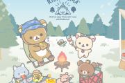 リラックマの新テーマは「こもれびキャンプ」2023年7月にアイテム販売開始！