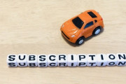 車のサブスクって良さげだよな？ｗｗｗｗ