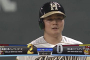 【vs楽天】日ハム、6回に渡邉と清宮の連続タイムリーで2点先制！