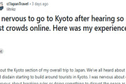 外国人「京都旅行、行く前は不安だったんだけど…」