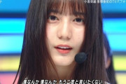 【日向坂46】こさかな強い！Mステで新曲『僕なんか』をテレビ初披露！！