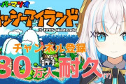 【にじさんじ】アルスのチャンネル登録８０万人耐久、配信開始4分で80万人到達してて草