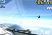 【動画】中国の戦闘機が米軍機に対し攻撃的な操縦　南シナ海