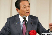 「光熱費が高くて国宝を守れない！」博物館長が悲痛に叫ぶも、麻生太郎氏は「国立漫画館」推進…政治家のレベルに呆然の声