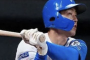 『日ハム石井のFA』に対する虎ファンの正直な感想「木浪がもう一人増えるだけ」「元山より獲りたい」