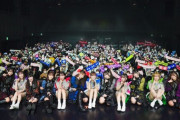 【SKE48】カミングフレーバーが「 #豆柴48 名古屋公演」を終え、興奮冷め止まぬ投稿がこちら！