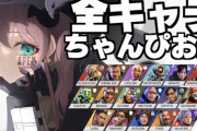 【ホロライブ】まつりのソロでAPEX全キャラチャンピオン耐久、これ何時間かかるんや？