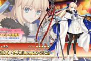 【FGO】8周年サーヴァントは救世主トネリコ(水着モルガン)！！【同接22万人】