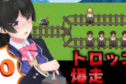月ノ美兎、トロッコ問題でやたらニートに優しい理由が明らかに『ご学友……』