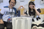 【朗報】最高にイケてるSKEヲタが発見される