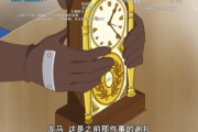 【悲報】中国人、アニメの「時計を贈る」描写にガチギレしてしまう…