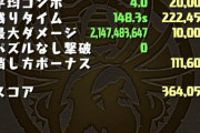 【パズドラ】落ちコンなしバッジで周回のストレスが違う、初心者囲いたいならまじで緩和しろ