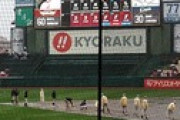 【球場】ワイ、雨の楽天生命パークに行く　一日目【画像】(10/10E-L)