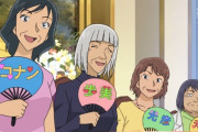 名探偵コナンのアニメ最新話、ガチのマジで意味不明ｗｗｗｗｗｗｗ
