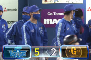 【試合結果】[2020/10/29] ベイスターズ５－２ジャイアンツ　戸柱勝ち越し打！梶谷オースティンソト適時打！平良粘投DeNA4連勝