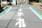 この激ムズすぎる道路、ウィンカー右左どっちに点けるのが正解なん？