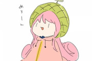 【FGO】メロンハベにゃんイラスト！！　めろーんなハベにゃんいいね！