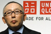 ユニクロ社長「韓国を敵視する日本は異常、嫌韓なのは日本人が劣化したから、韓国が反日なのも理解できる」