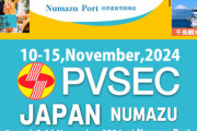 【おもてなしイベント】太陽光をテーマにした沼津港の「みなとde遊ぼう」イベントに行こう！