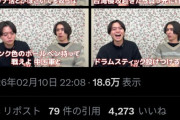 【悲報】冷笑系YouTuber「サナ活とかほざいてる奴ら、台湾進行起こしたら真っ先に戦えよ」→大炎上するｗｗｗｗ