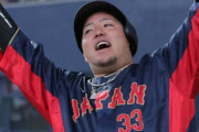 【悲報】WBC特番、山川がゲスト出演予定だったため源田が代役へｗｗｗｗｗ