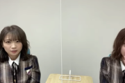 【乃木坂46】言っていいのかwww『私の下着を・・・』生配信でまさかの衝撃発言！！！！！！