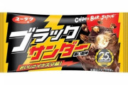 チョコレート菓子で一番美味しいのはブラックサンダーだよな