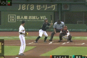 【巨人対ヤクルト4回戦】ヤクルト・青木、巨人サンチェスから第3号先制ソロホームラン！！！！！