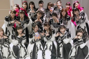 かつてAKB48グループのフラッグシップだったチームAの最新のお姿がこちら・・・