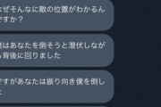 【悲報】スプラ界隈キッズの民度、最悪だと話題にｗｗｗｗｗ