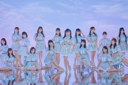 【SKE48】来週8/4 青木莉樺と熊崎晴香が、「FAIR NEXT INNOVATION ICONIC MOMENTS」に登場！