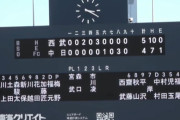 【朗報】西武、開幕戦勝利！