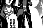 【速報】進撃の巨人の能力、すごかった