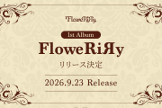 【朗報】ノゾミとサクラのユニット、1stアルバム決定！【ラブライブ！】