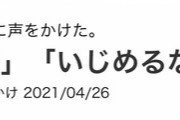 最近の不審者で打線組んだVWNVWNVWNVWNVWNVWNVWNVWN