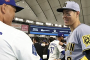 まあでも俺は佐藤輝明がMLB挑戦したら応援するで
