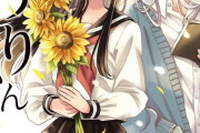 漫画「ひまわりさん」最新12巻予約開始！ついにまつりの受験がはじまる
