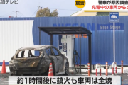 日産「やっぱりホンダさん助けてクレメンス…」