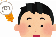 ザキヤマ「宮迫さん解雇…徳井くんも謹慎…相方の藤本さんも露出減ってきたな…せや！」